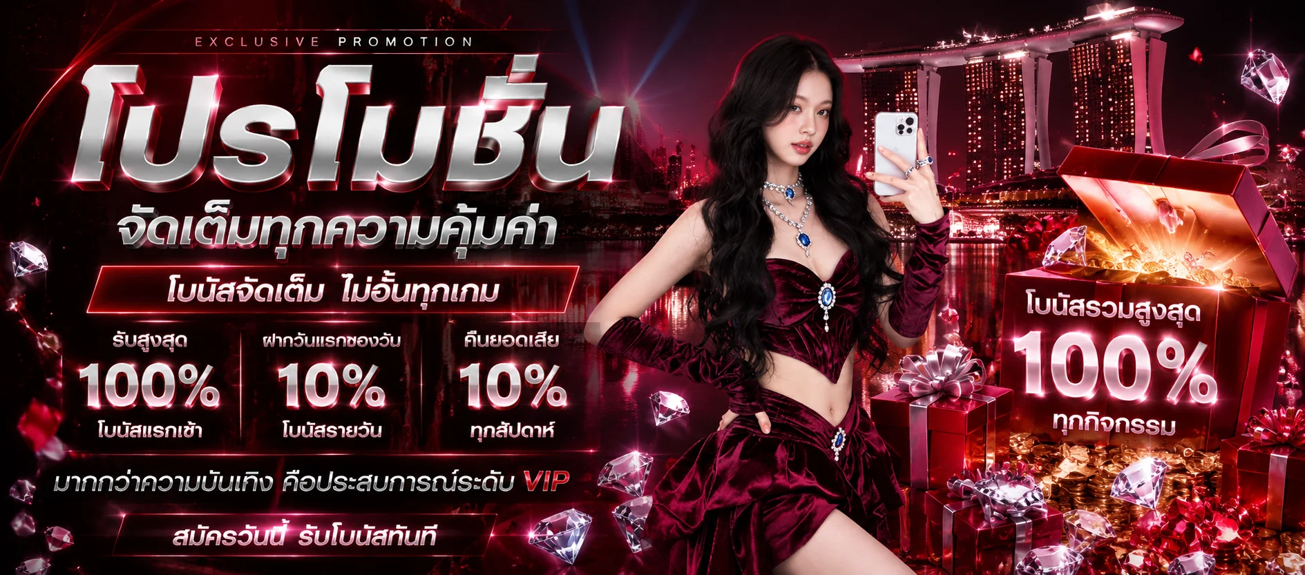 หน้าจอทดลองเล่นสล็อตค่าย PG บน LUCIA68
