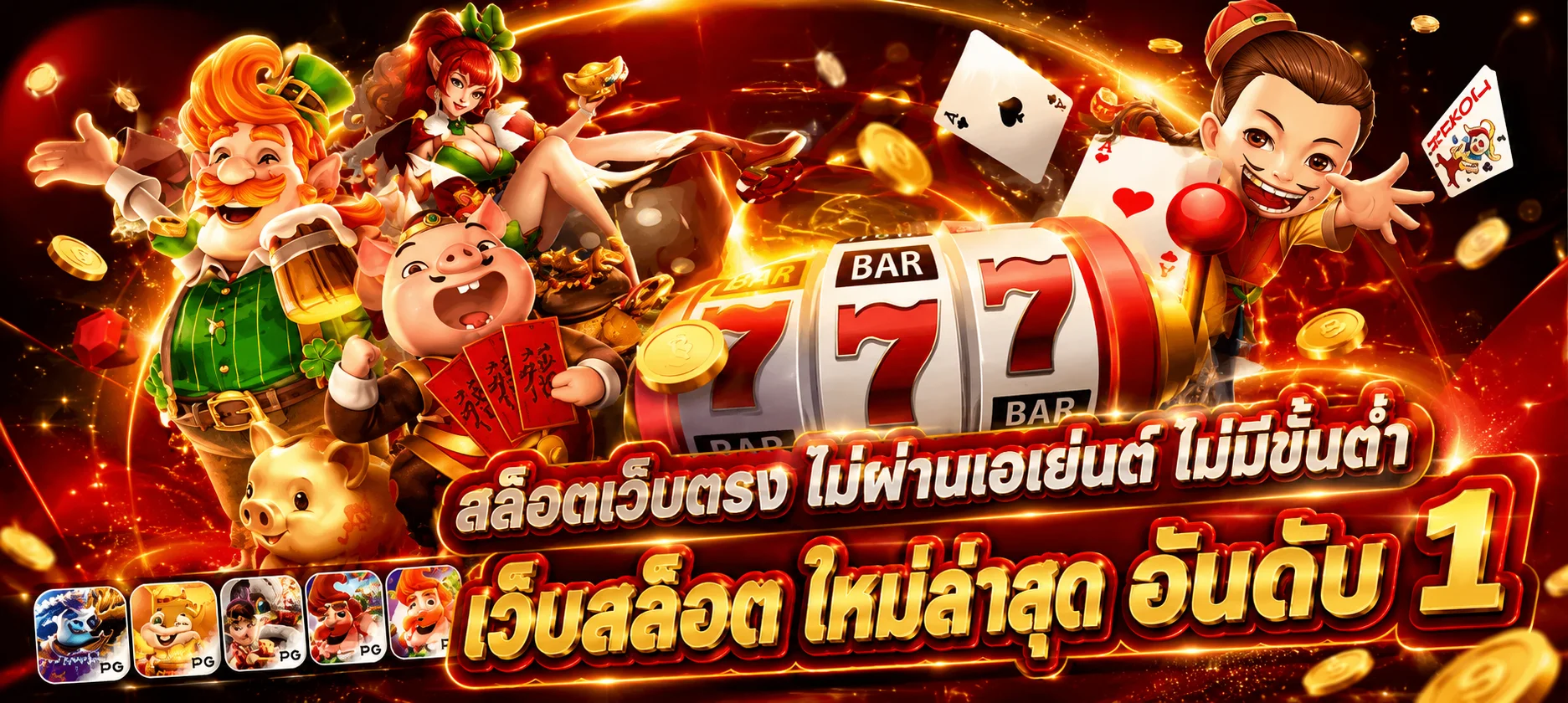 หน้าแรกเว็บ LUCIA68 เว็บตรงรวมสล็อต คาสิโน แทงบอล หวย