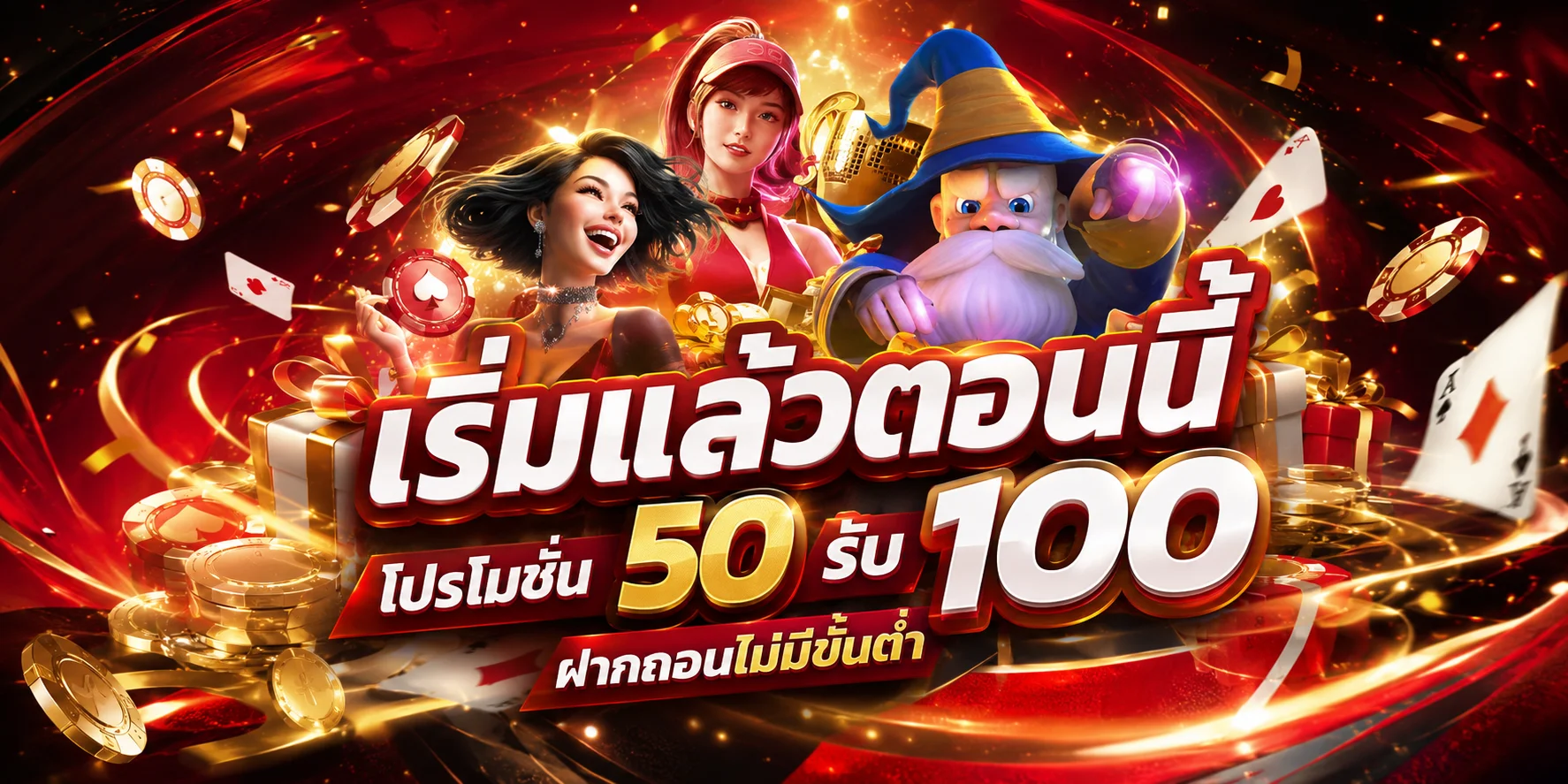 รวมเกมสล็อต คาสิโน แทงบอล หวย บนเว็บ LUCIA68